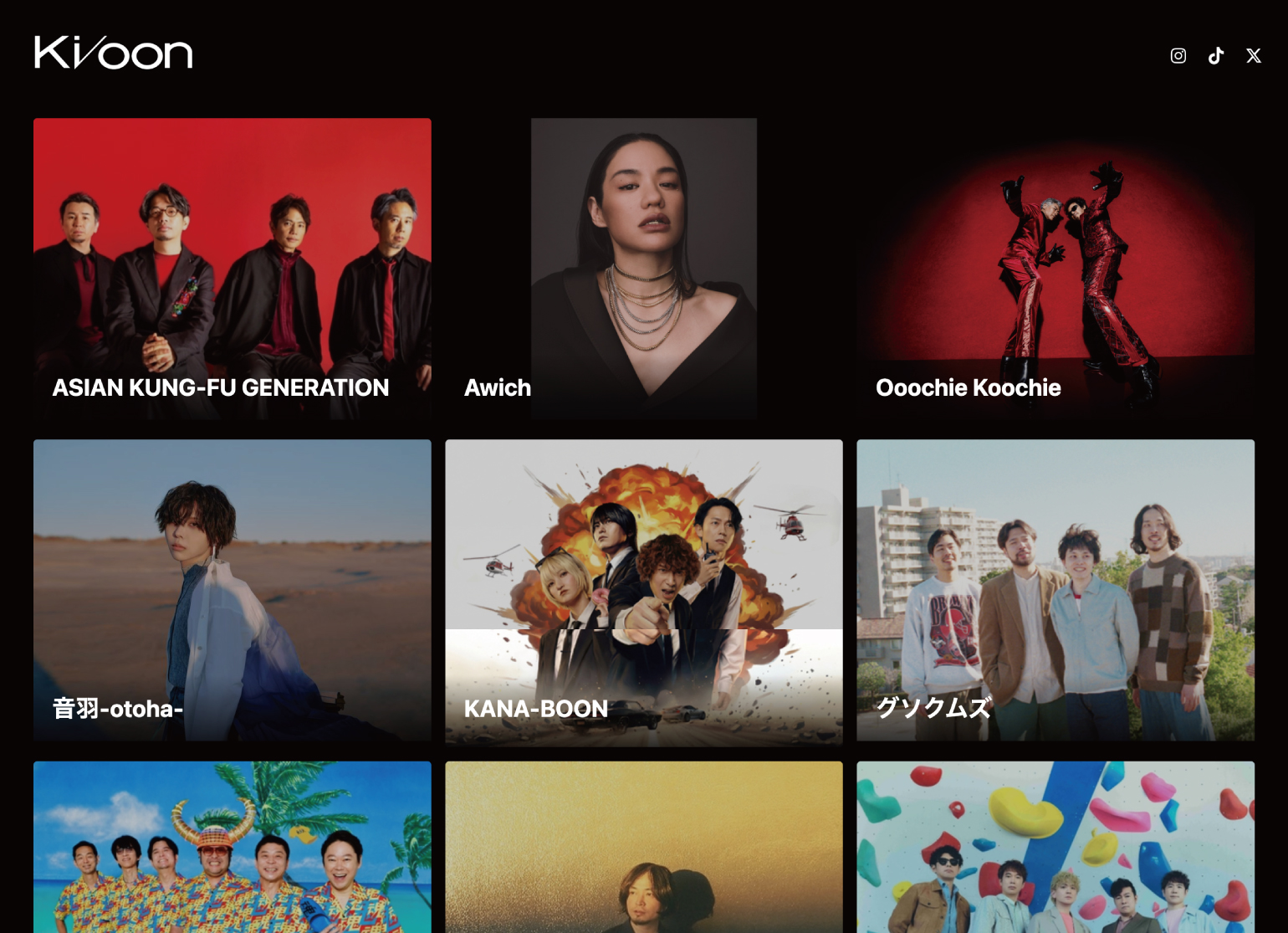 Kioon Music