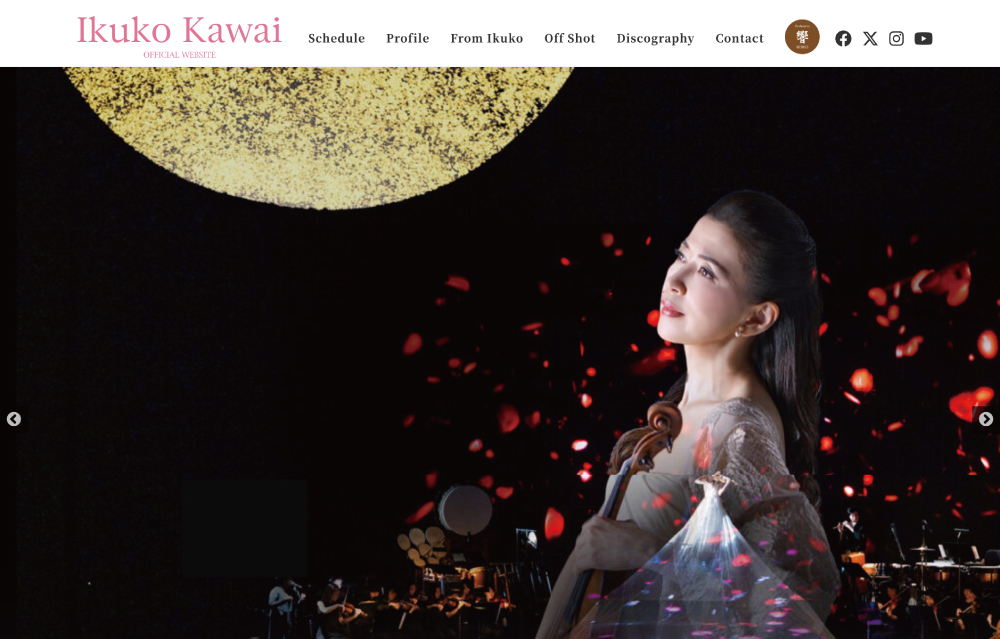 Ikuko Kawai オフィシャルサイト
