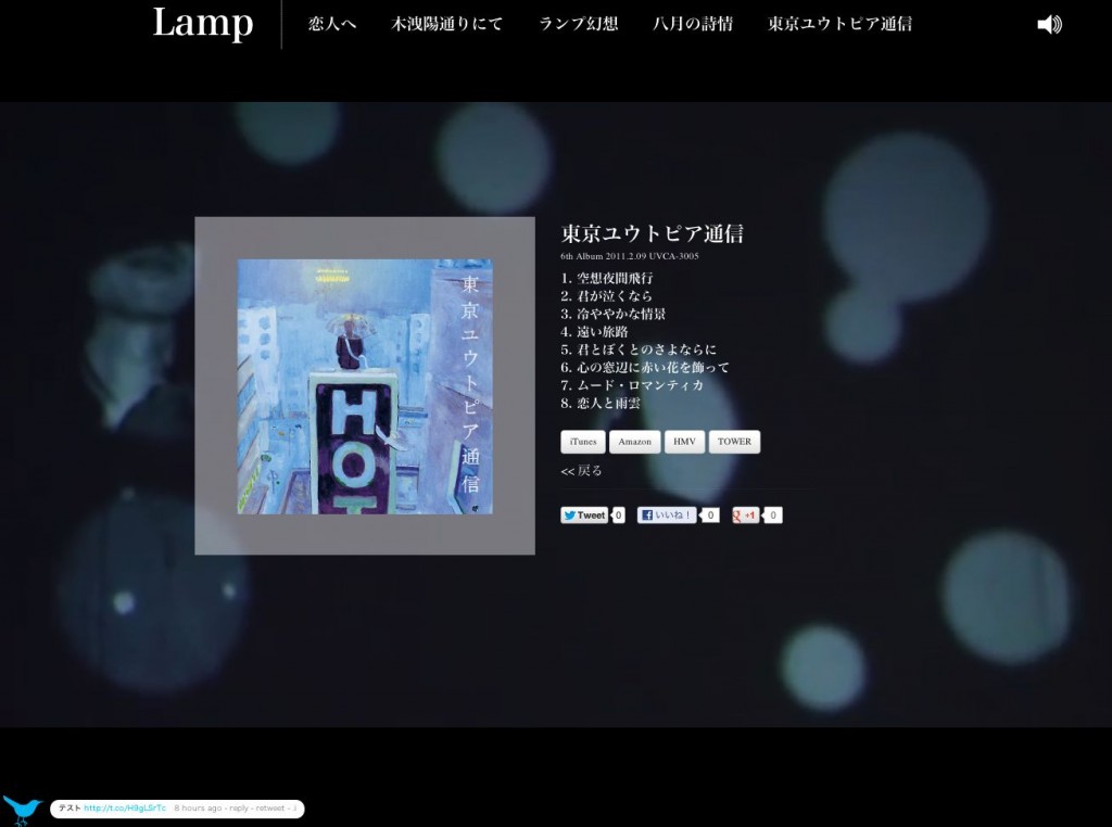 lamp_06
