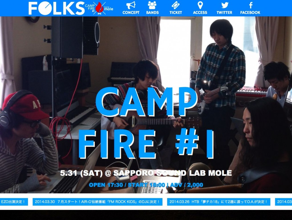 folks-camp-01